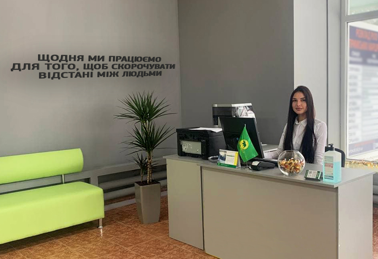Зал очікування для пасажирів у м. Полтава