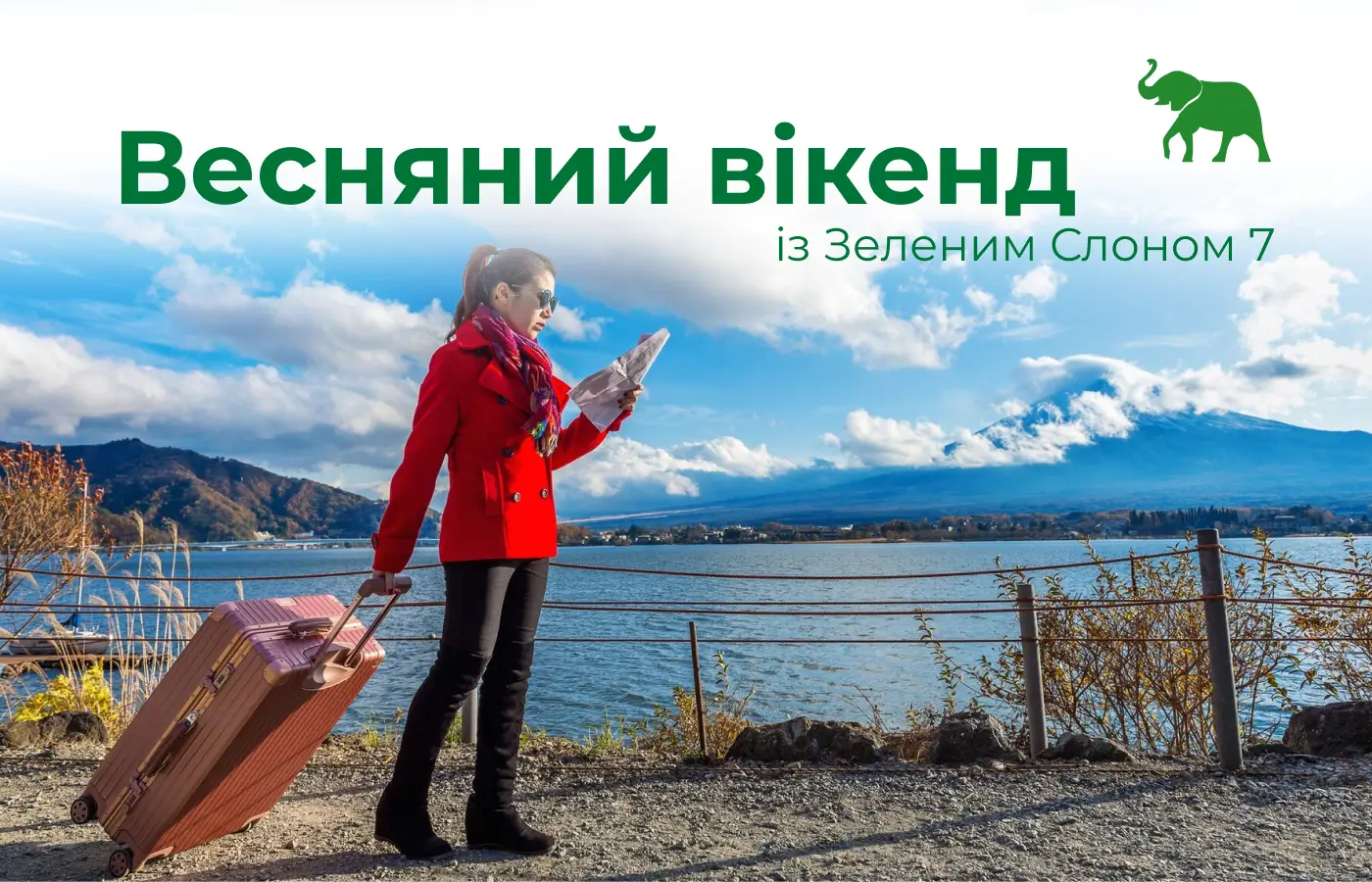 Весняний вікенд: куди поїхати на 8 березня, щоб відпочити по-особливому?